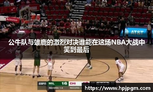 bwin必赢国际